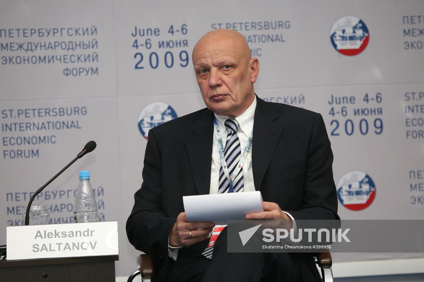 PIEF: Russian-Arab relations