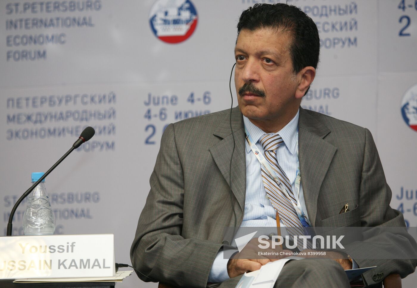 PIEF: Russian-Arab relations