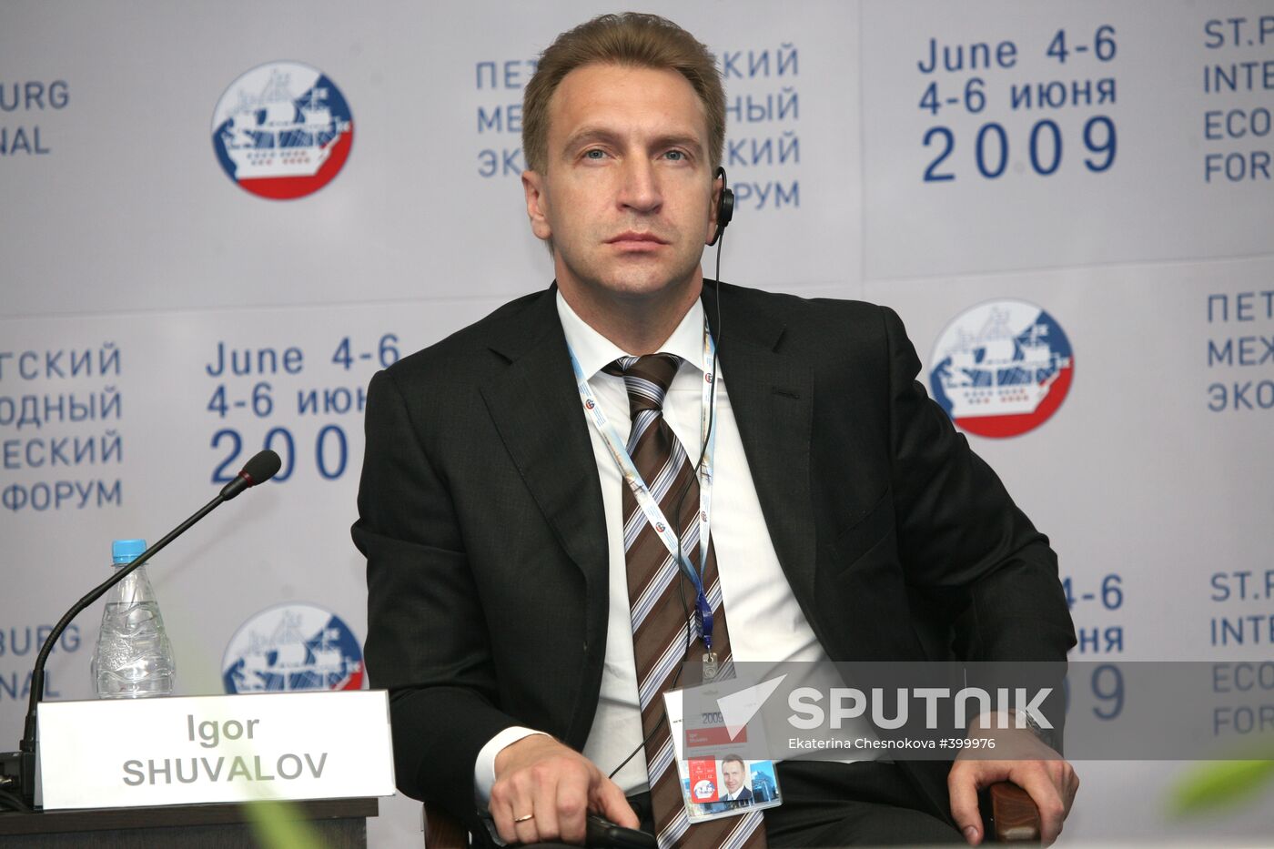 PIEF: Russian-Arab relations