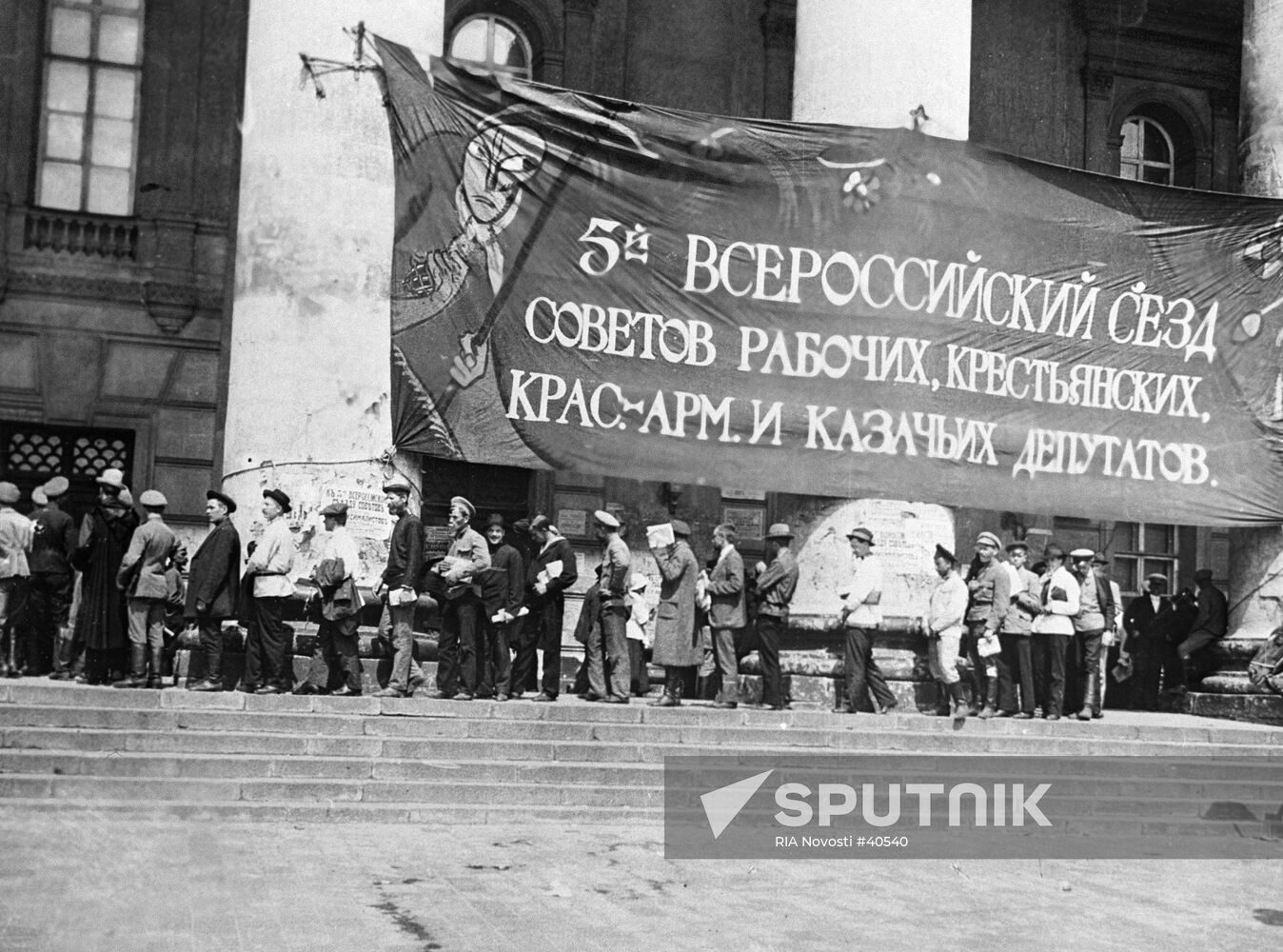 DELEGATES CONGRESS SOVIETS 
