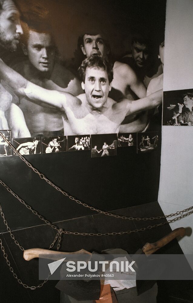 VYSOTSKY MEMORIAL CENTER PUGACHEV PERFORMANCE POSTER DECORATION