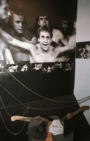 VYSOTSKY MEMORIAL CENTER PUGACHEV PERFORMANCE POSTER DECORATION