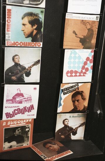 VYSOTSKY MEMORIAL CENTER DISCS