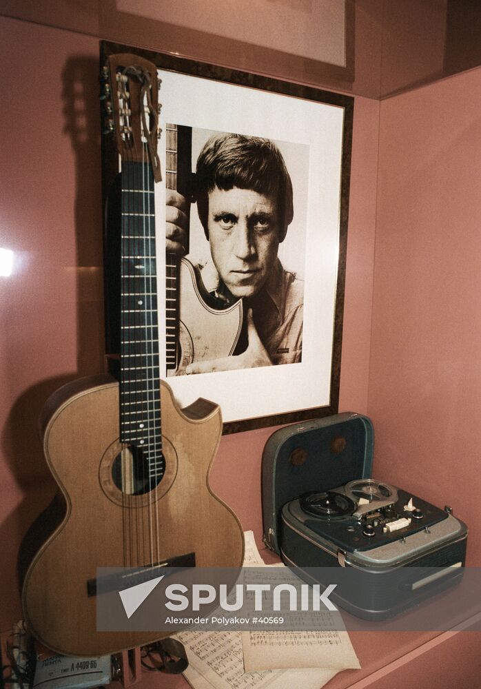 VYSOTSKY CENTER GUITAR MUSIC TAPE-RECORDER KOMETA