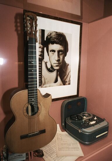VYSOTSKY CENTER GUITAR MUSIC TAPE-RECORDER KOMETA 
