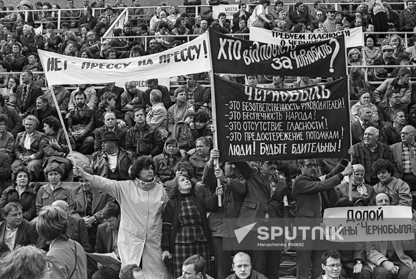 RALLY CHERNOBYL