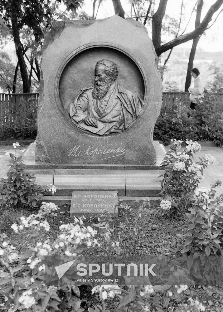 KOROLENKO GRAVE