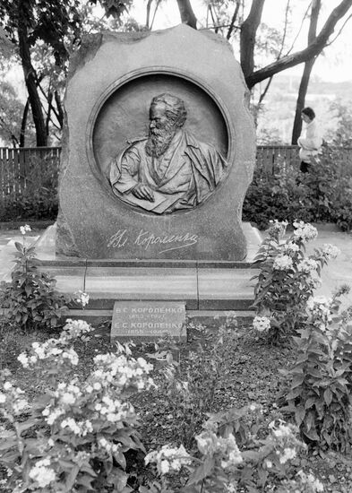 KOROLENKO GRAVE