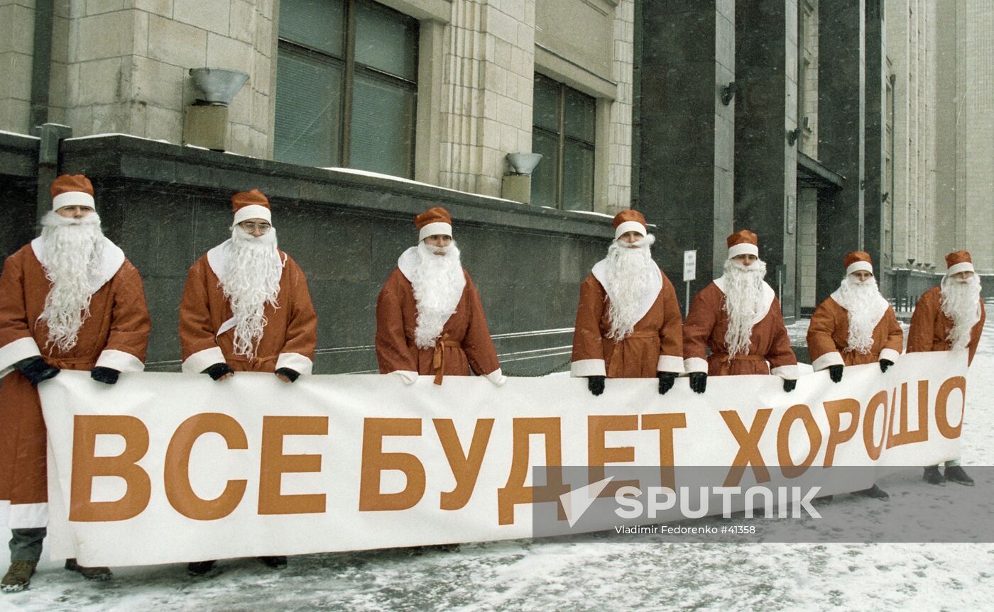 STATE DUMA FATHERS FROST BANNER