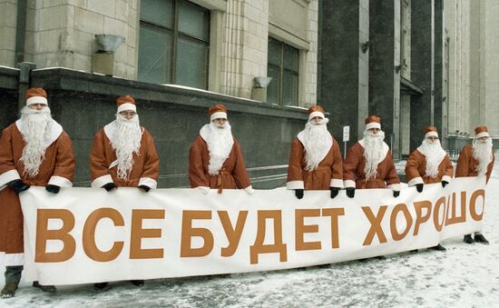 STATE DUMA FATHERS FROST BANNER
