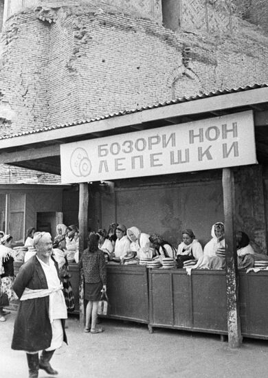 SAMARKAND MARKET