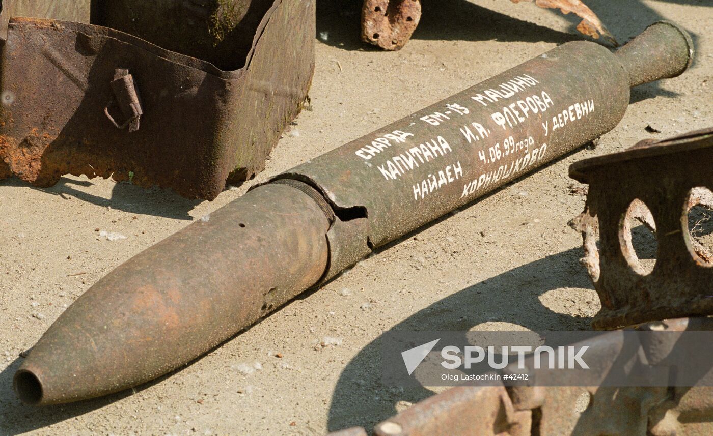 BM-13 ROCKET PROJECTILE FLEROV EKIPAZH SEARCH GROUP