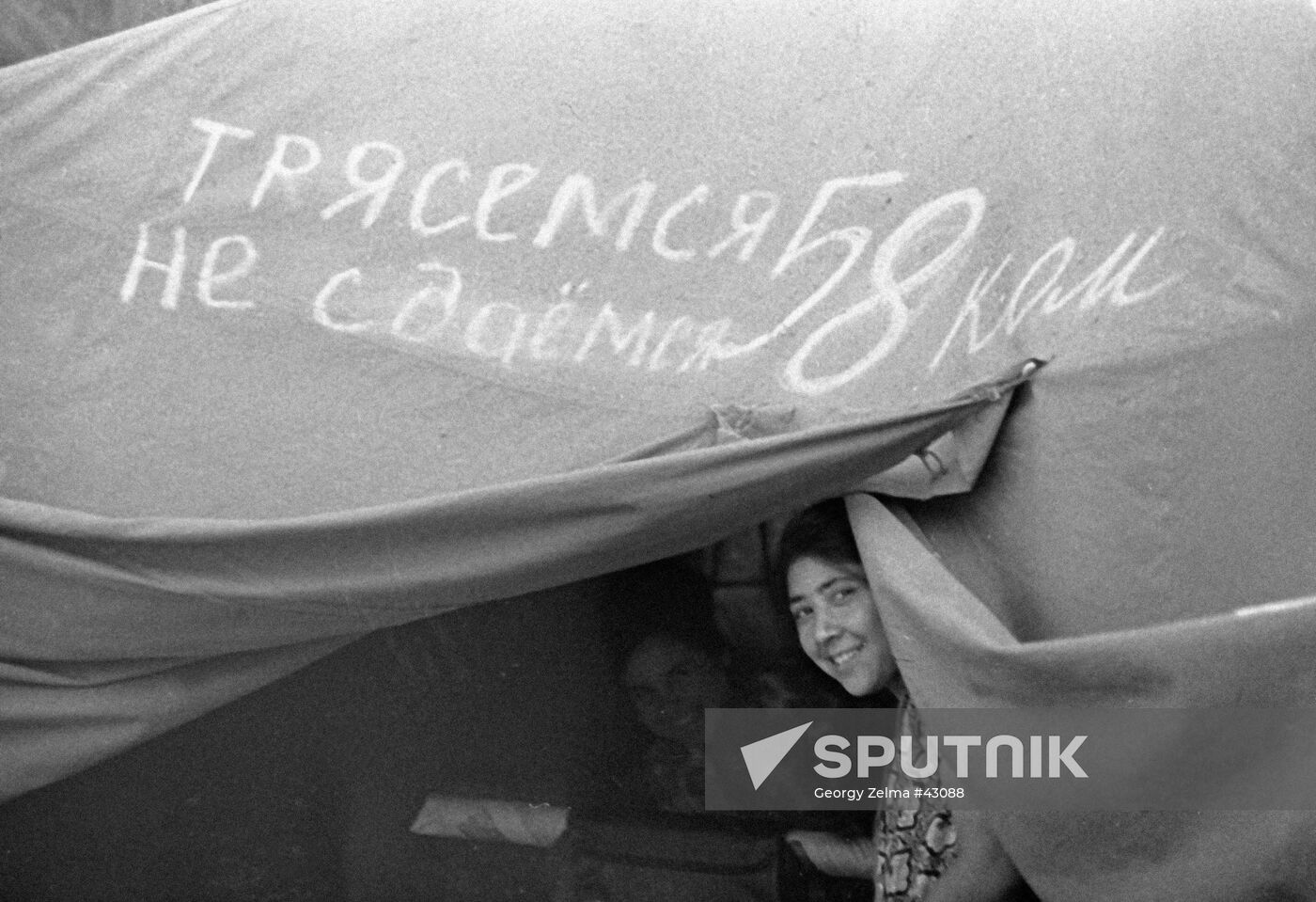 TASHKENT EARTHQUAKE TENT