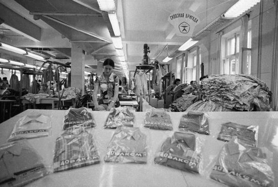 SEWING FACTORY