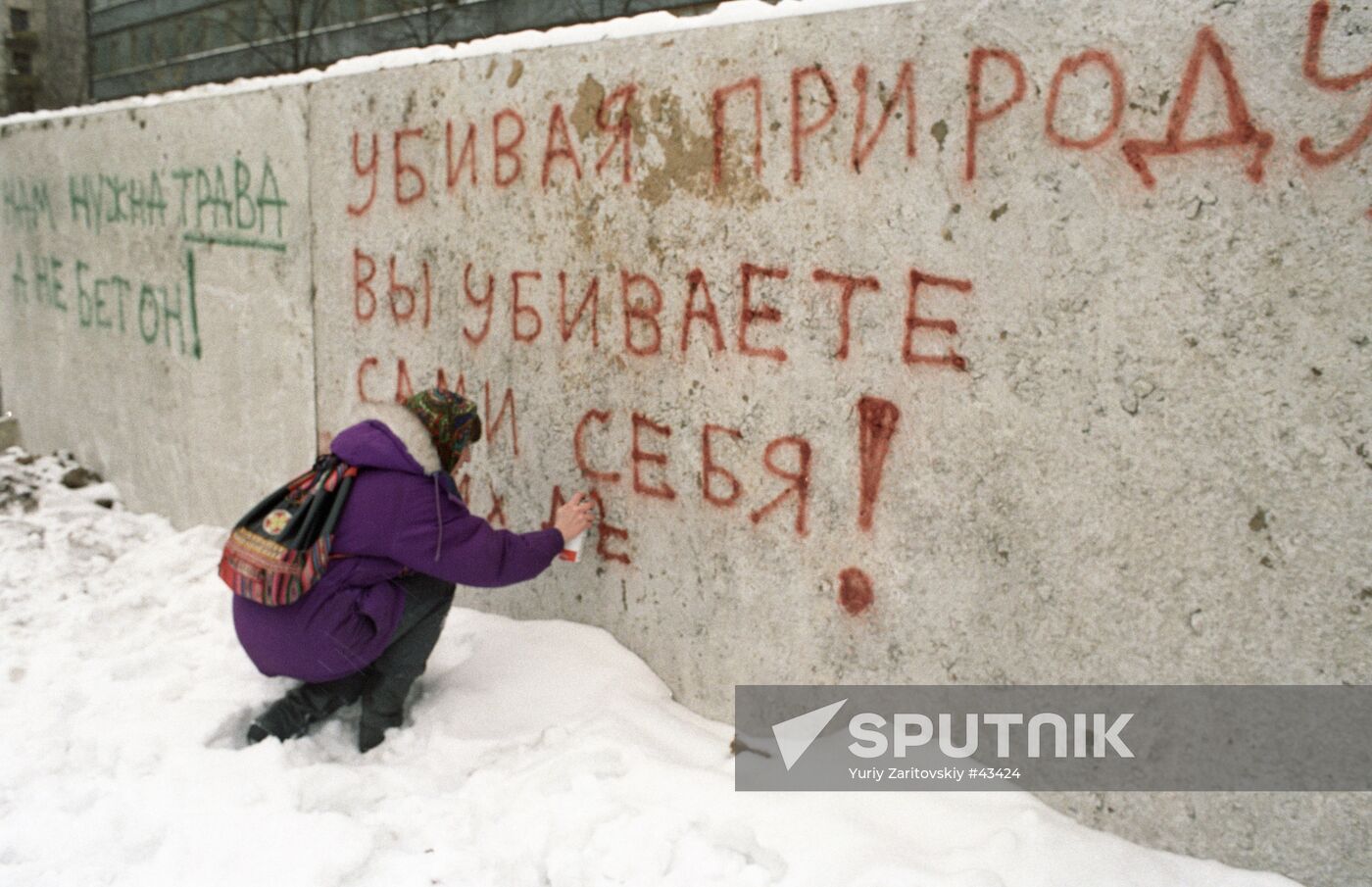 MOSCOW MUSCOVITE INSCRIPTION ENCLOSURE PROTEST ECOLOGY
