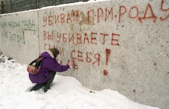 MOSCOW MUSCOVITE INSCRIPTION ENCLOSURE PROTEST ECOLOGY