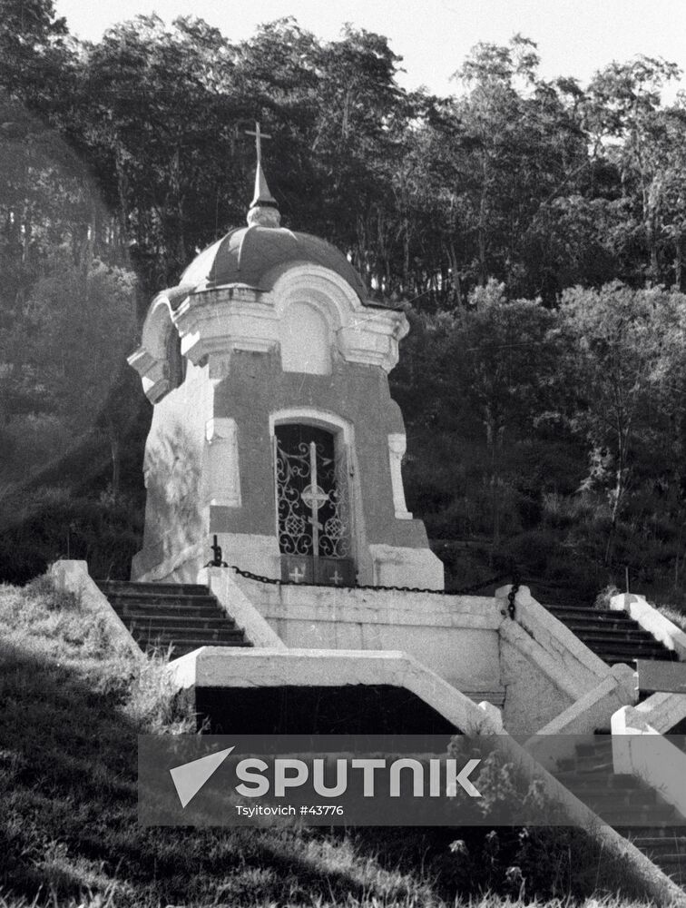 MONUMENT CHAPEL PETROPAVLOVSK KAMCHATSKY