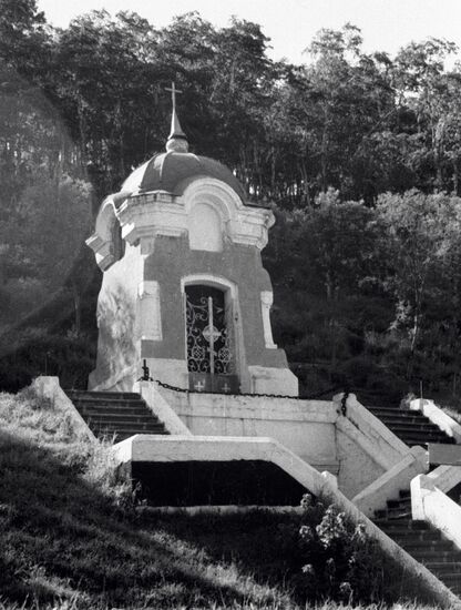 MONUMENT CHAPEL PETROPAVLOVSK KAMCHATSKY