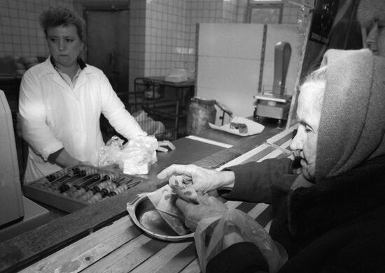 PENSIONER HUMANITARIAN AID