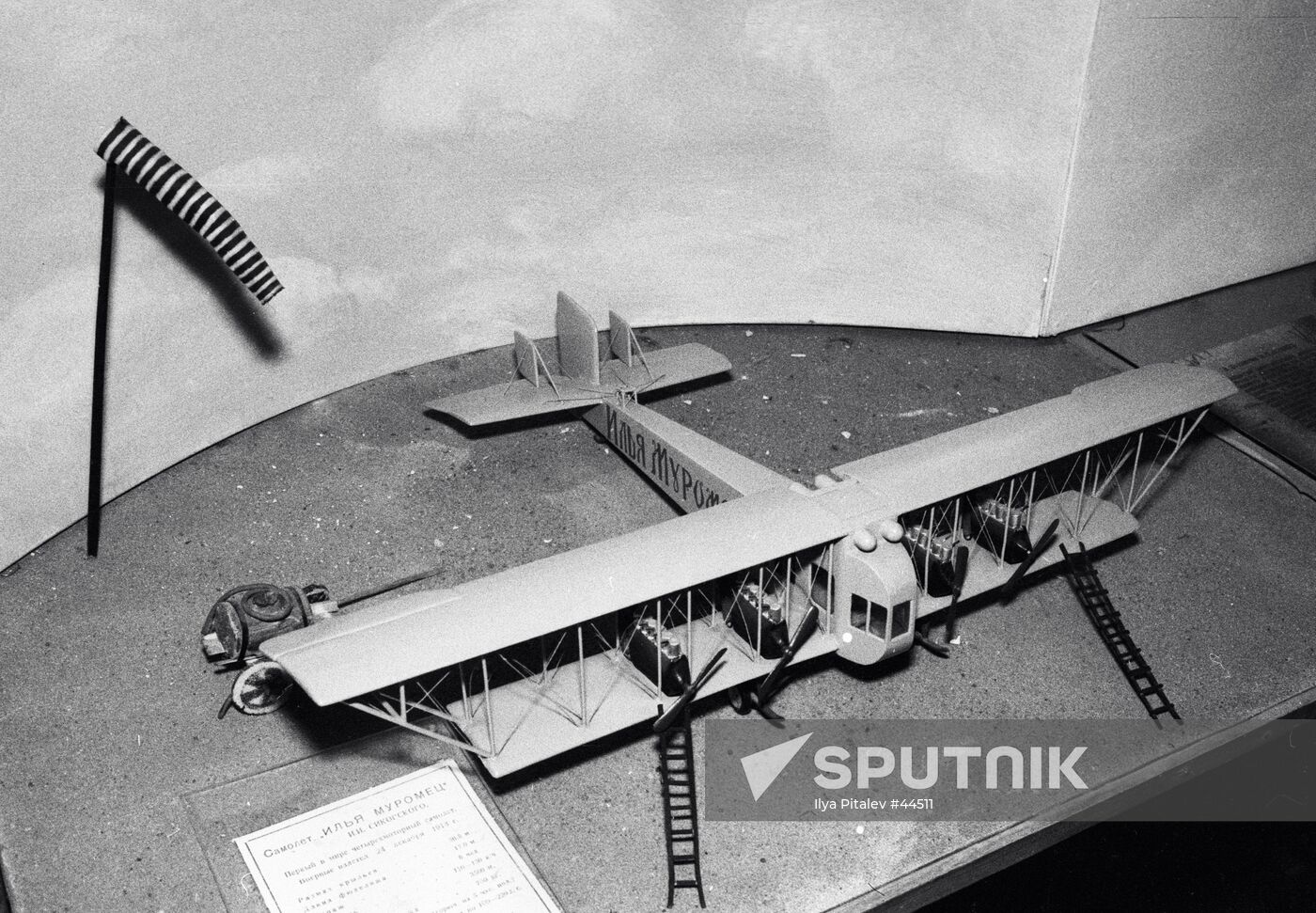 BOMBER ILYA MUROMETS MODEL SIKORSKY