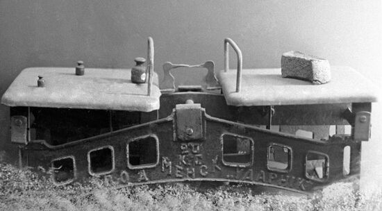 RATION BREAD LENINGRAD WORLD WAR II 