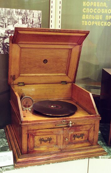 PHONOGRAPH