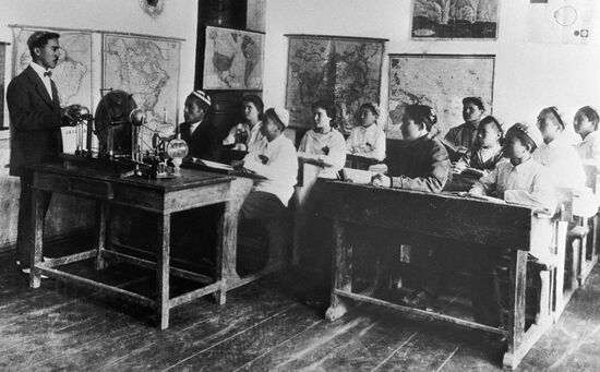 GEOGRAPHY CLASS SCHOOL