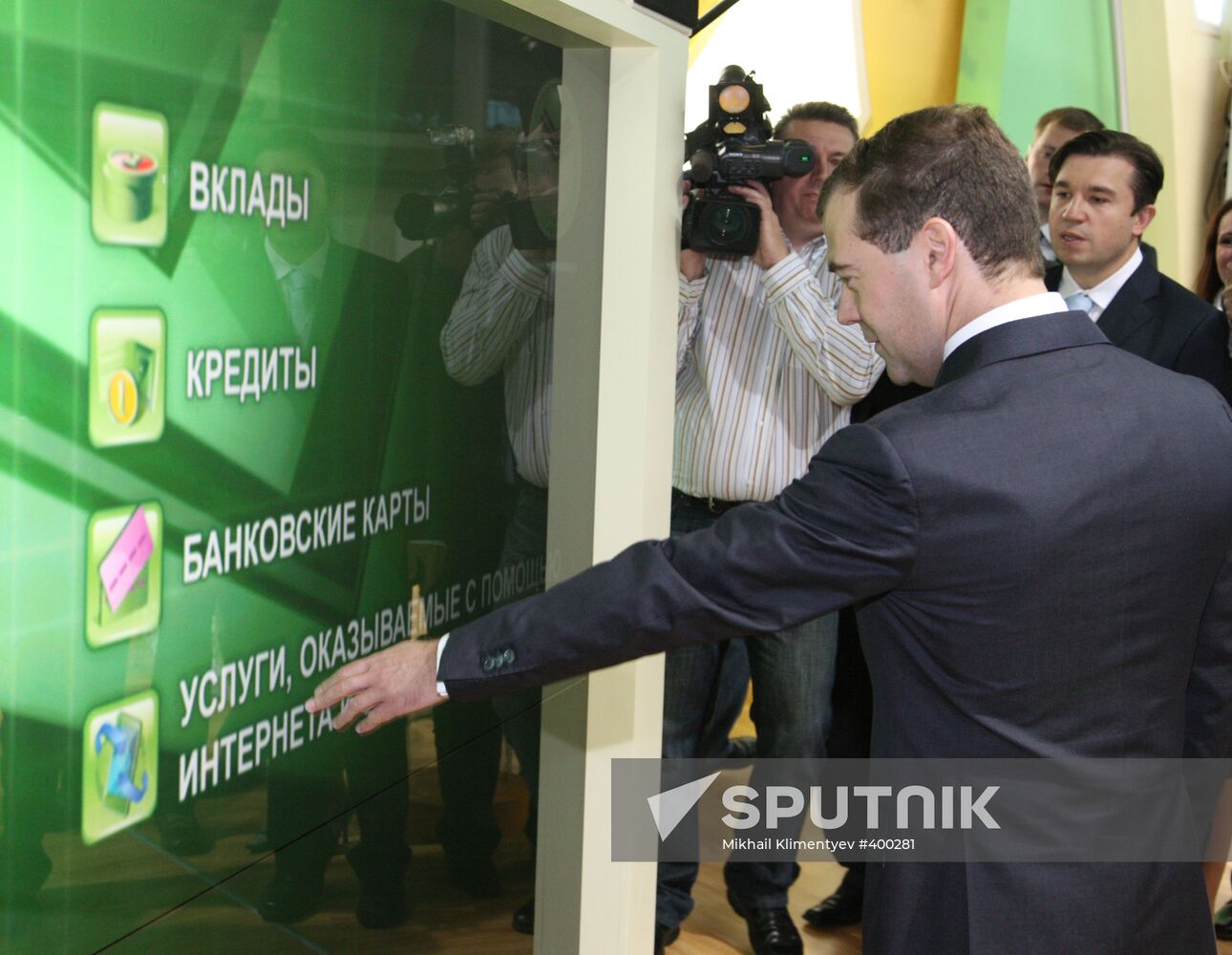 President Dmitry Medvedev attends St. Petersburg Economic Forum