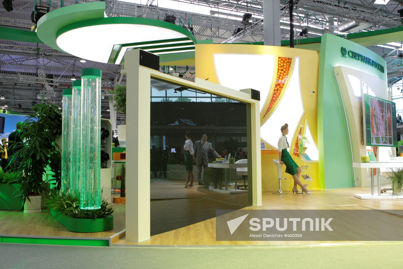 Sberbank's exhibit. PIEF