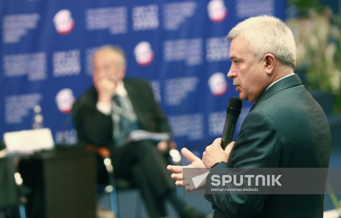 "Price of Oil" session at St. Petersburg Forum