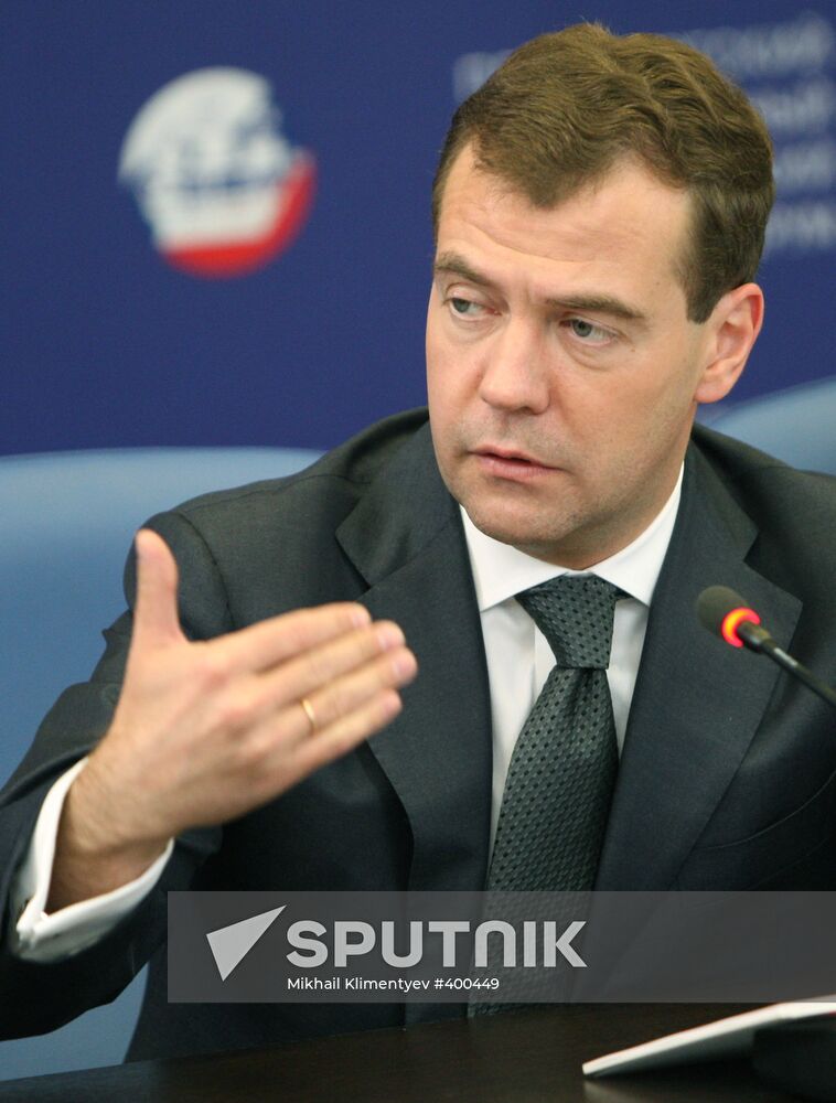 President Dmitry Medvedev taking part in PIEF