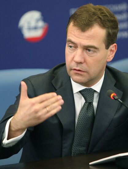 President Dmitry Medvedev taking part in PIEF