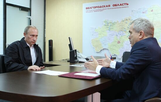 Prime Minister Putin visits Belgorod Region