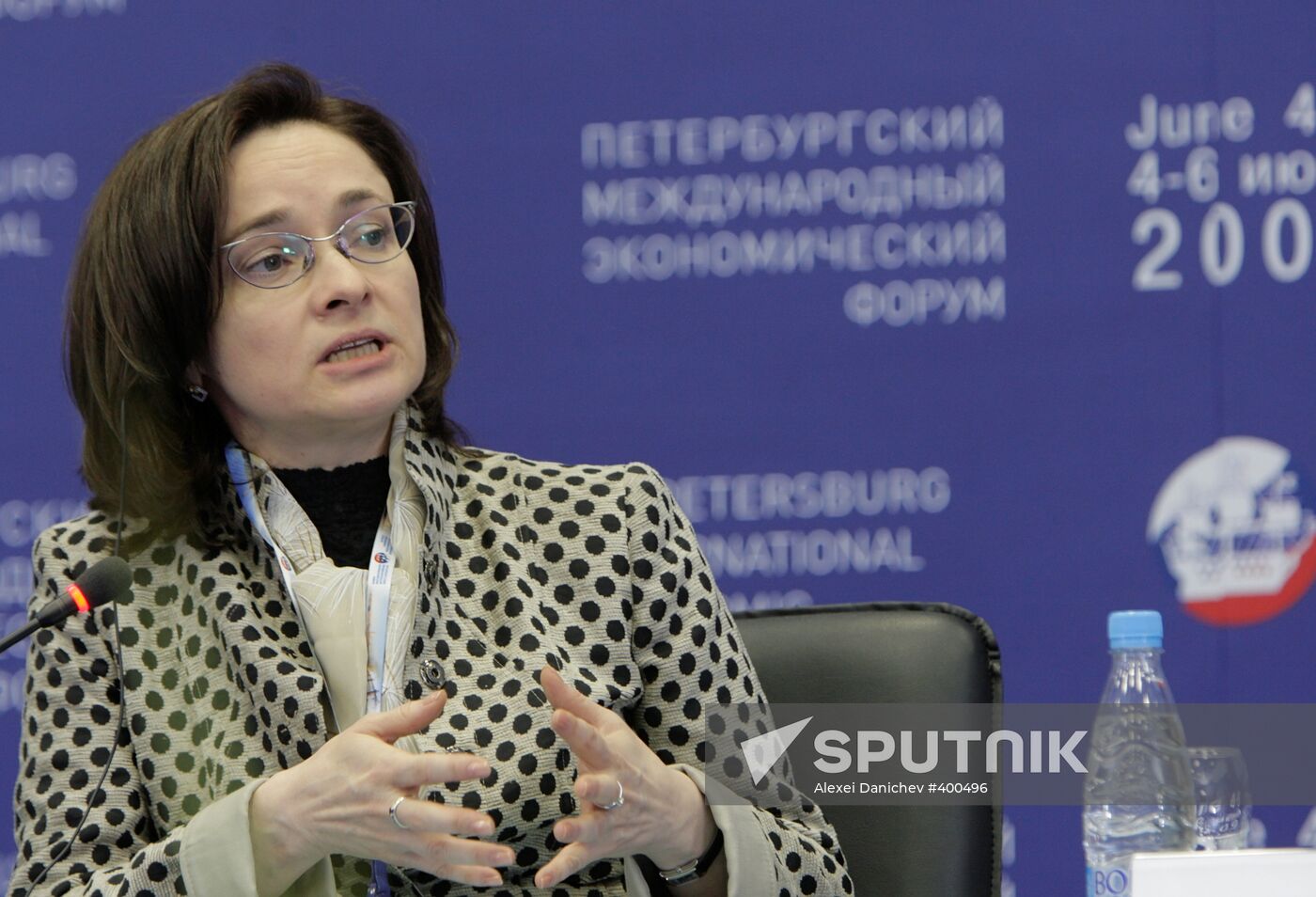 Elvira Nabiullina at St. Petersburg Forum