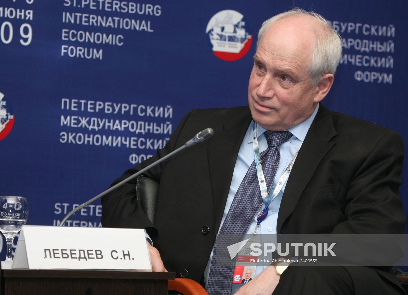 Sergei Lebedev at St. Petersburg International Economic Forum