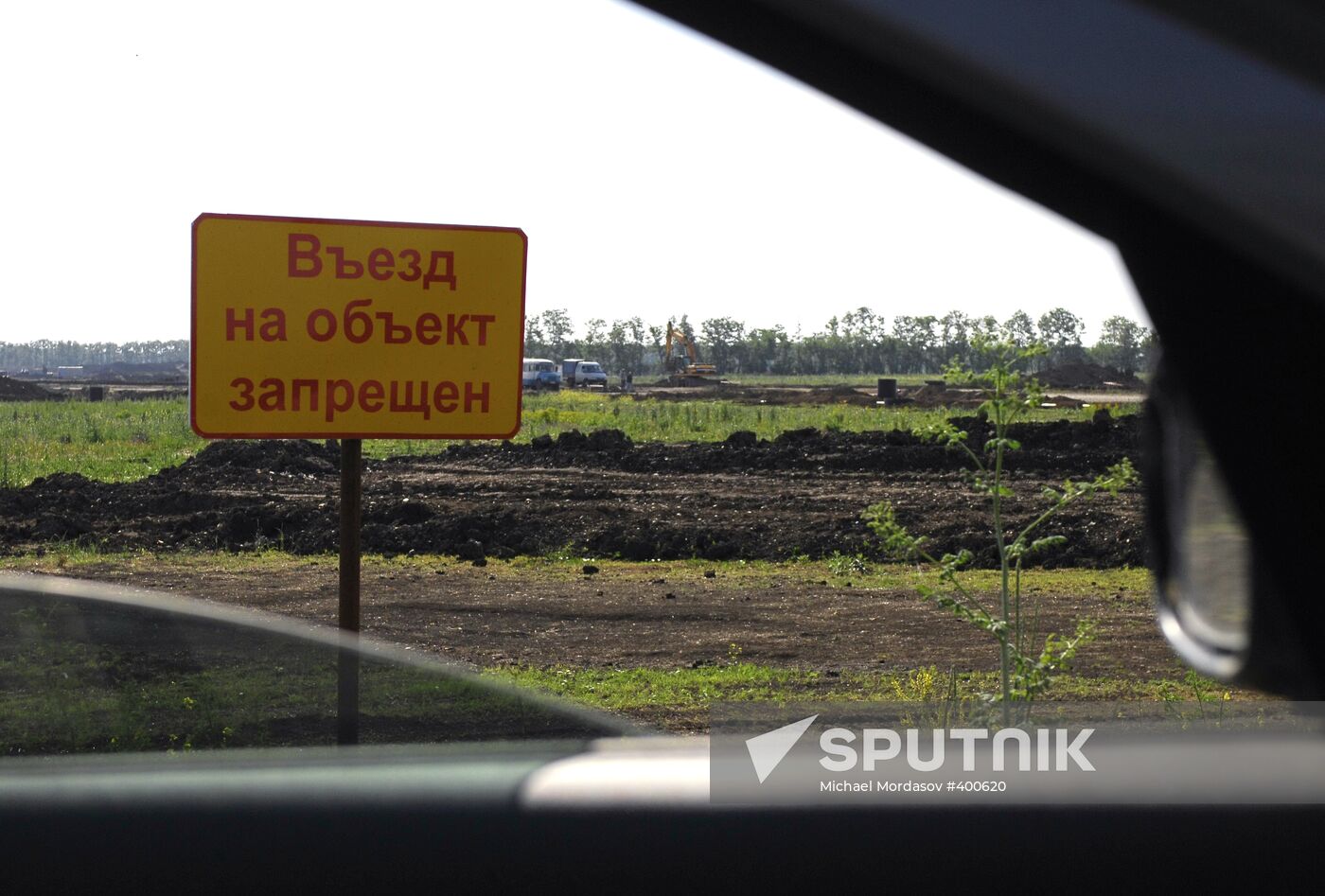 Azov-City gambling area in Krasnodar Territory