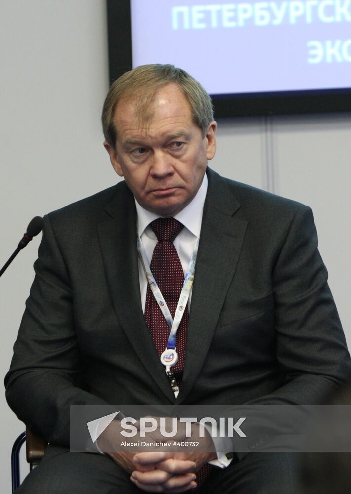 Pakhomov. International Financial Centers session