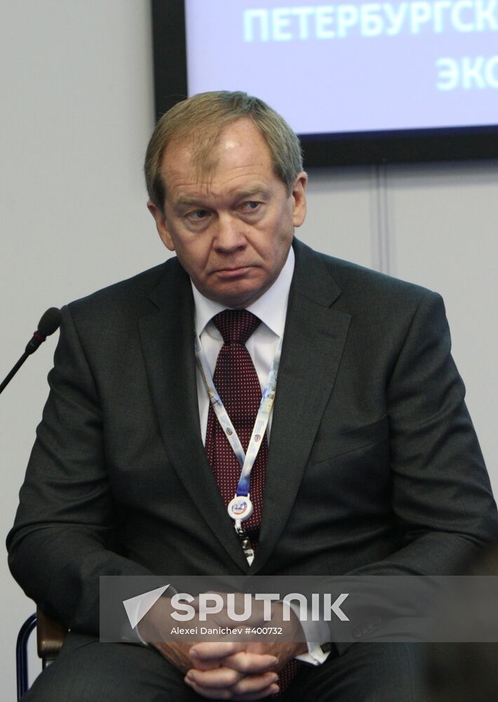 Pakhomov. International Financial Centers session