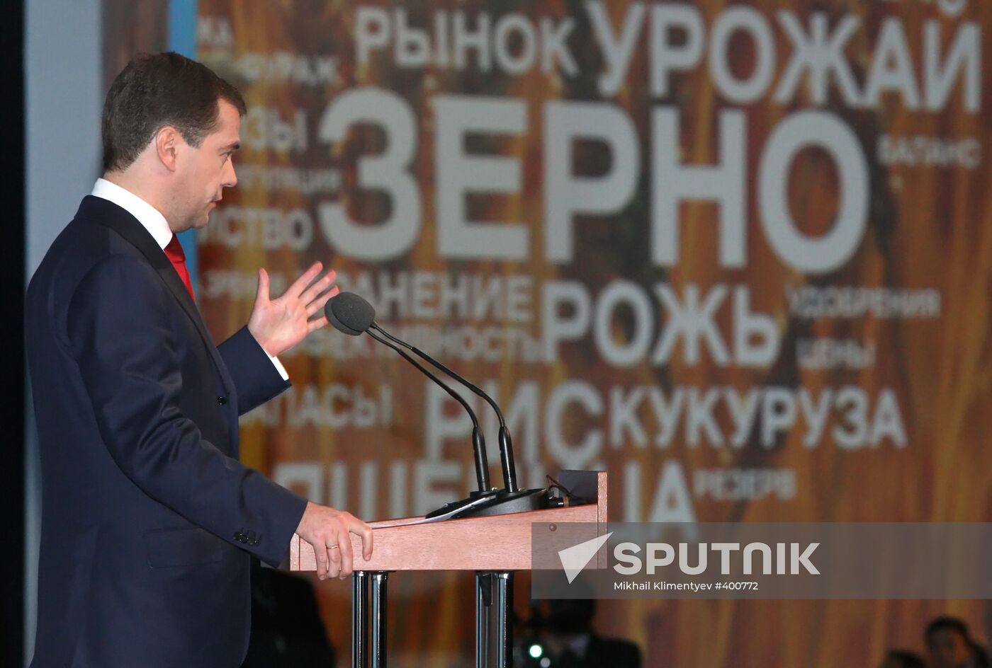 Russian President attends World Grain Forum 2009