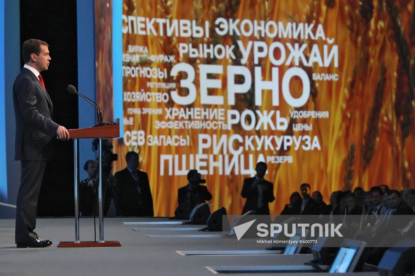 Russian President attends World Grain Forum 2009