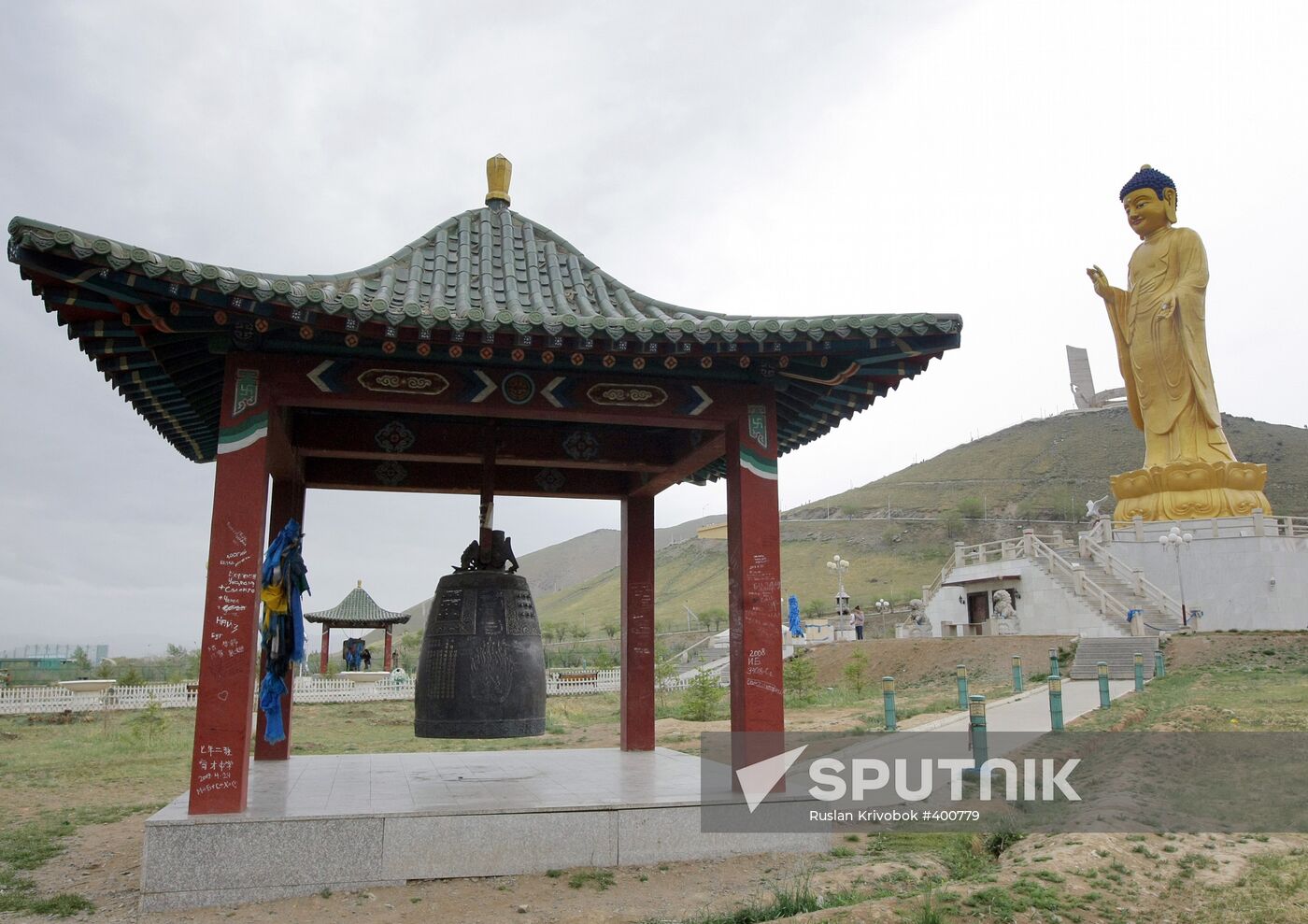 Views of Ulaanbaatar