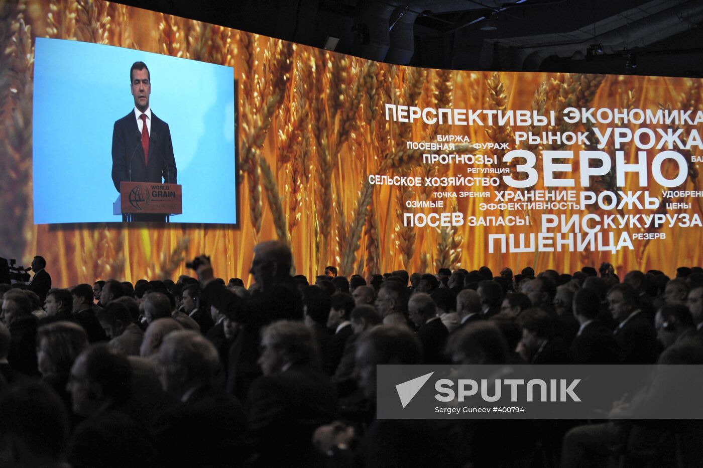 Russian President attends World Grain Forum 2009
