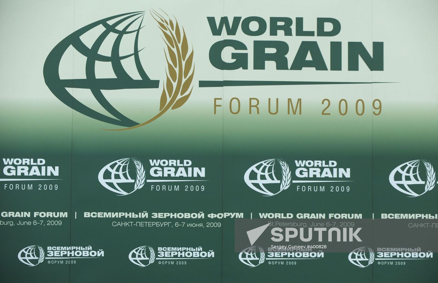 World Grain Forum 2009