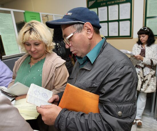 The Employment Center in Vladivostok