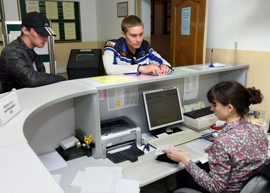 The Employment Center in Vladivostok