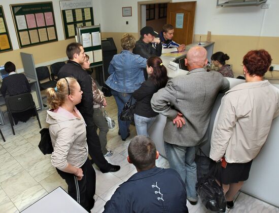 The Employment Center in Vladivostok