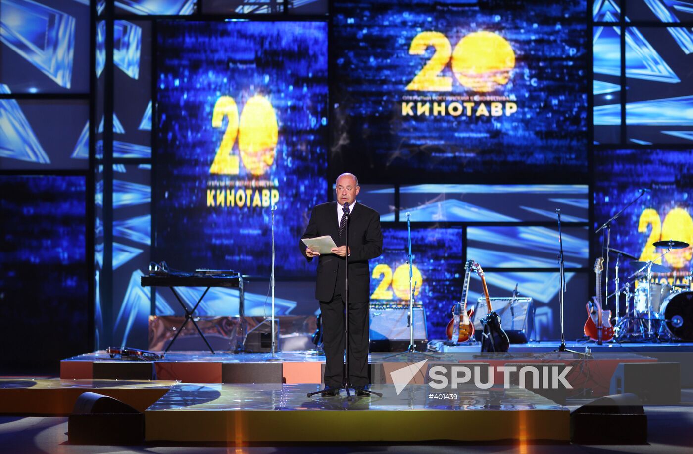 Opening ceremony of the 20th Kinotavr in Sochi