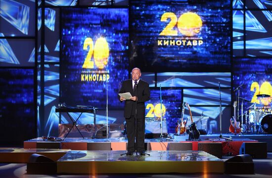Opening ceremony of the 20th Kinotavr in Sochi
