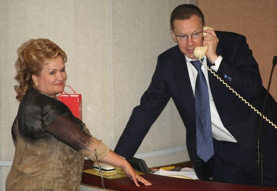 State Duma meeting