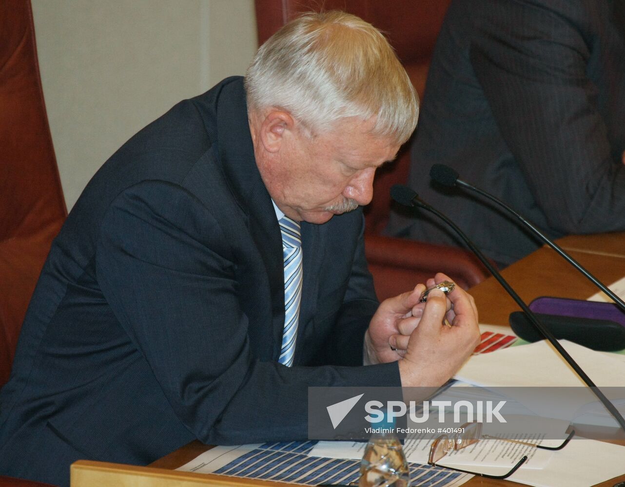 State Duma meeting